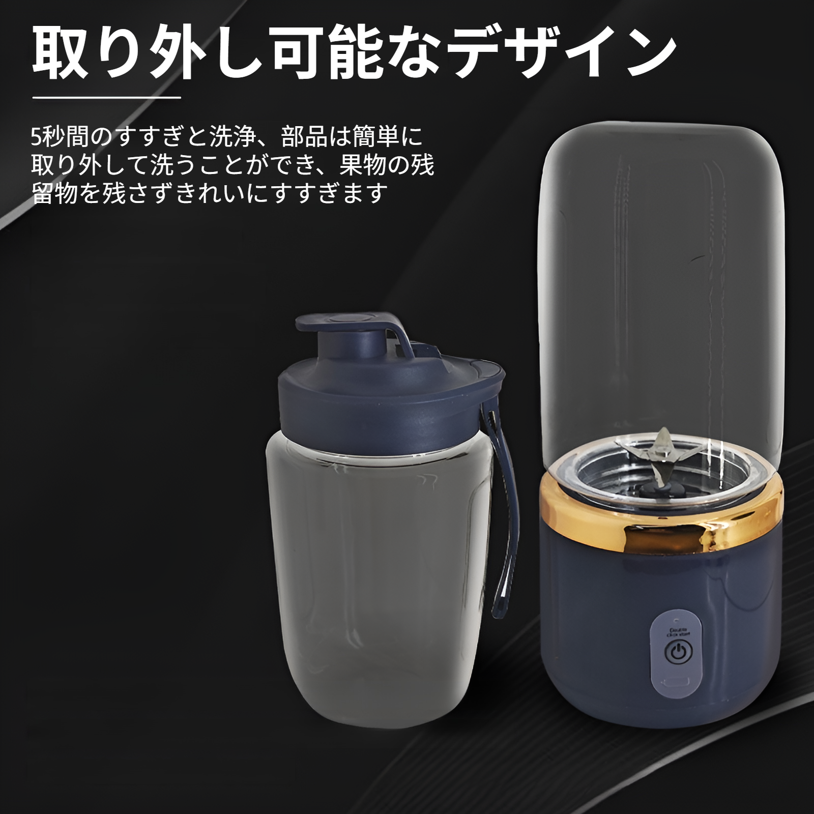 ジューサーポータブル充電式小型ジューサーカップ家庭用卸売多機能ジュースミキサージューサー