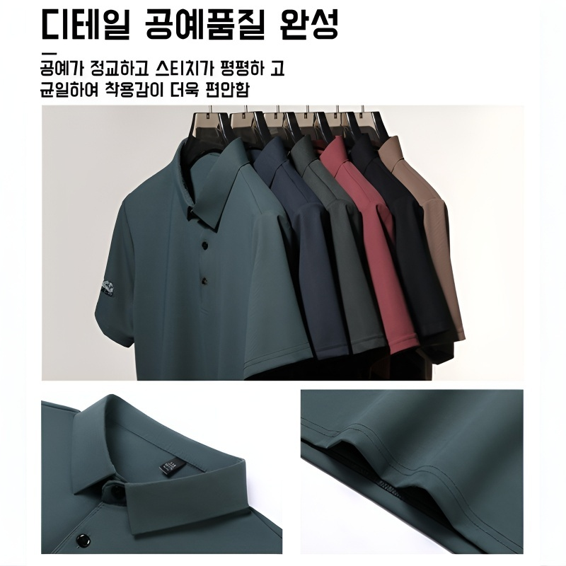 캐주얼 남성 아이스 통기 프린트 티셔츠 여름 패션 프린트 반팔 비즈니스 캐주얼 반팔 셔츠