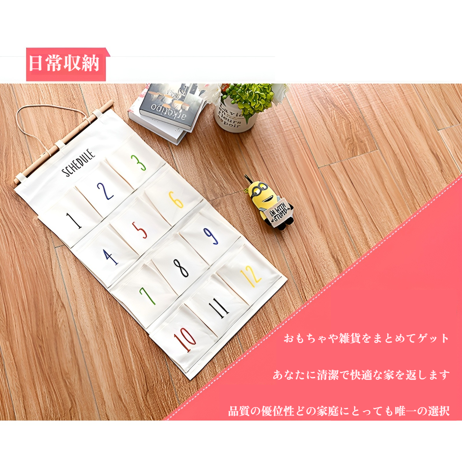 文字8モチーフの装飾雑貨収納バッグ