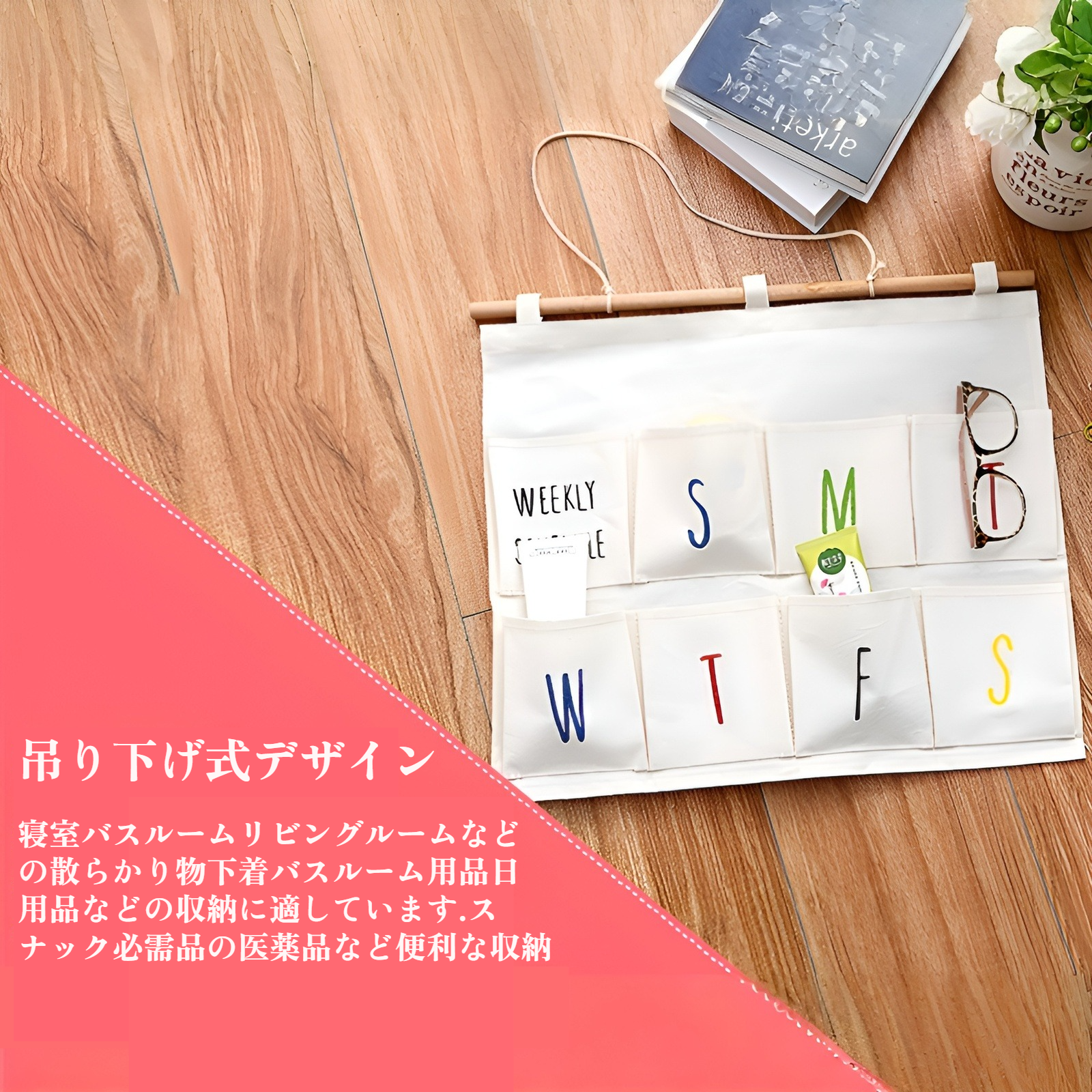 新学期シーズンのコットンとリネンの布の収納、12月の数字の収納、吊り下げバッグ、文字8の収納バッグ、装飾雑貨の収納バッグ