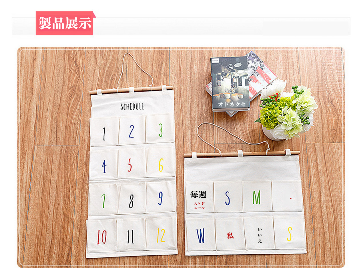 新学期におすすめの装飾収納バッグ