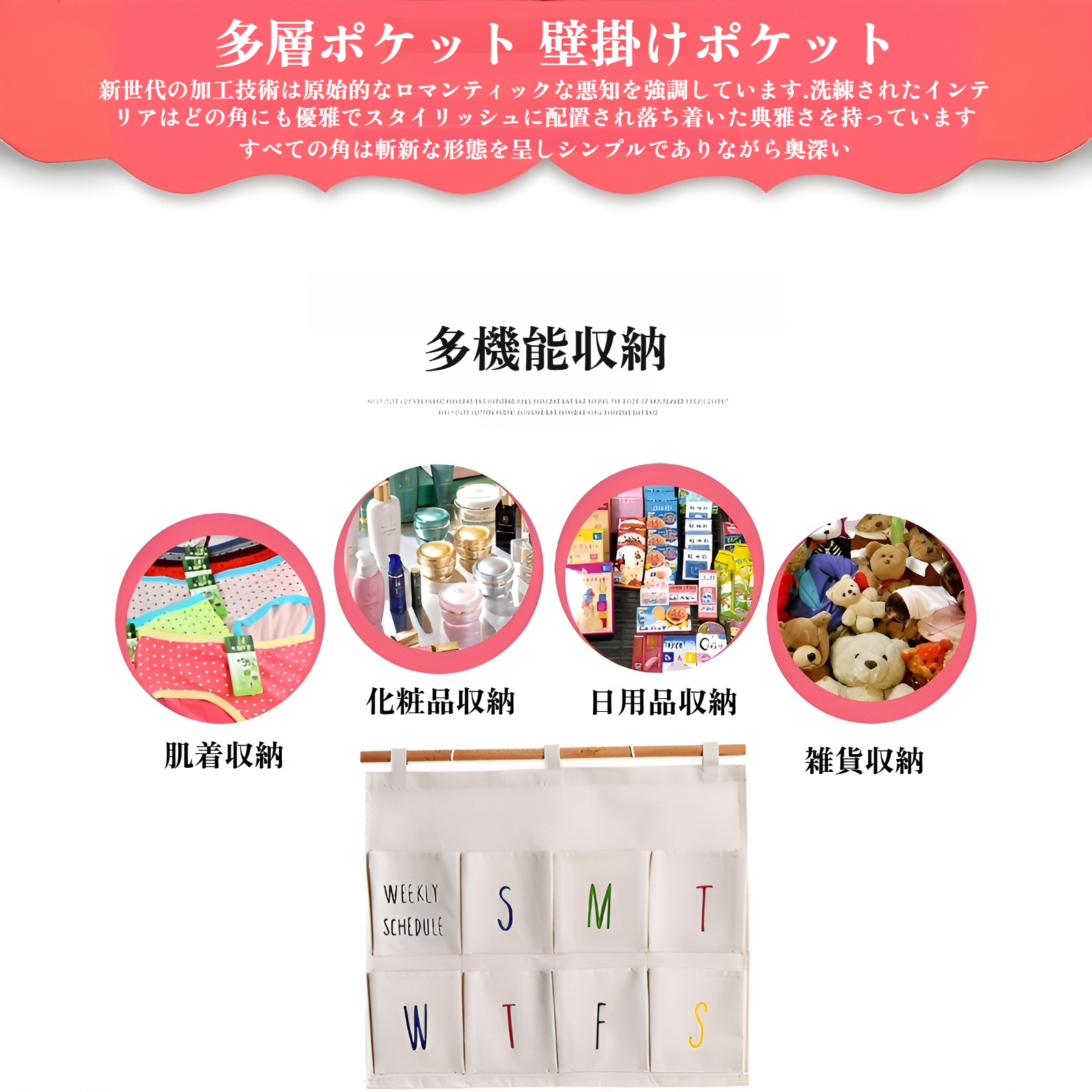 新学期シーズンのコットンとリネンの布の収納、12月の数字の収納、吊り下げバッグ、文字8の収納バッグ、装飾雑貨の収納バッグ