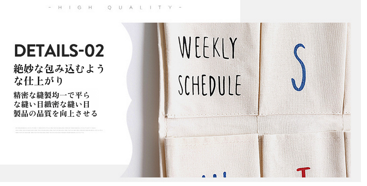 雑貨や小物の収納に最適な吊り下げバッグ