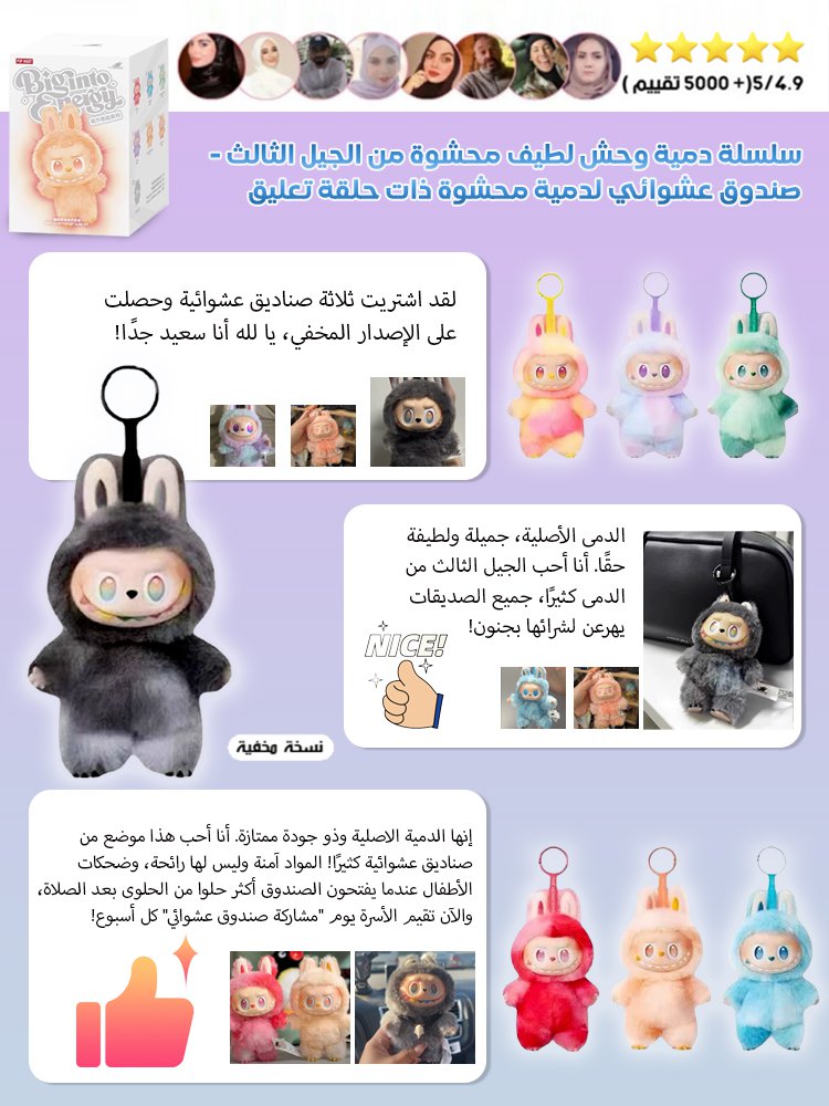 سلسلة دمية وحش لطيف محشوة من الجيل الثالث - صندوق عشوائي لدمية محشوة