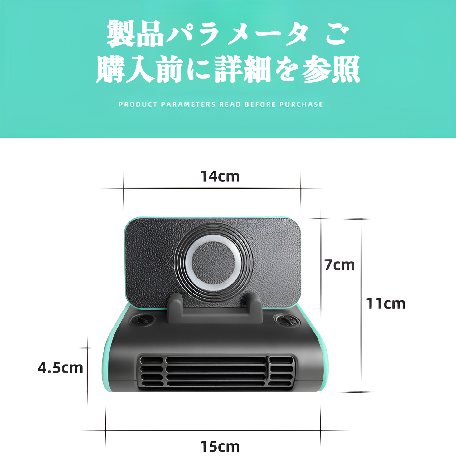 JMY 車用ファン 多機能アロマセラピー 携帯電話ホルダーファン