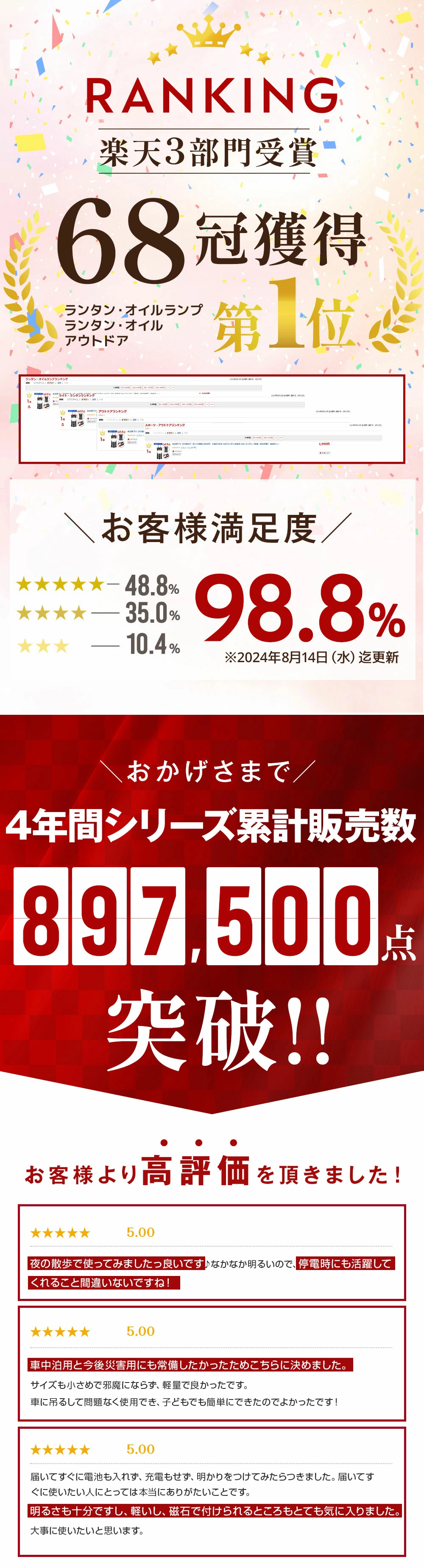 lantan-comment (1).webp