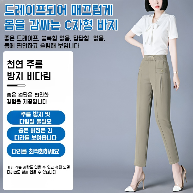 스모크 배기 팬츠 여 여름 와이드 슬림 원단 쿨 9부 하이웨스트 스모크 팬츠
