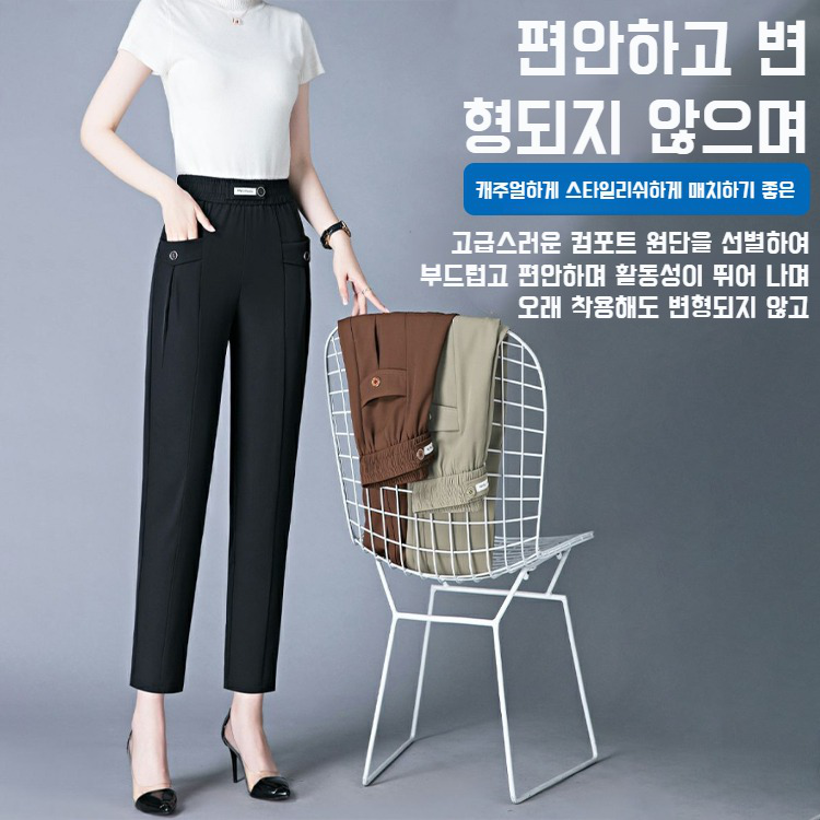 스모크 배기 팬츠 여 여름 와이드 슬림 원단 쿨 9부 하이웨스트 스모크 팬츠