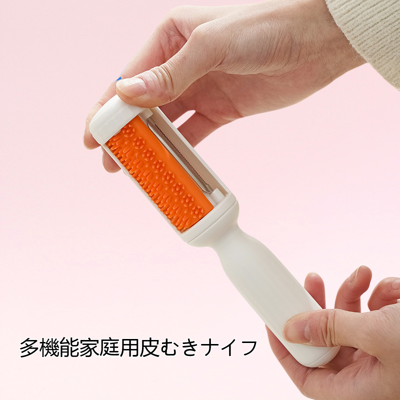 多機能家庭用皮むきナイフ