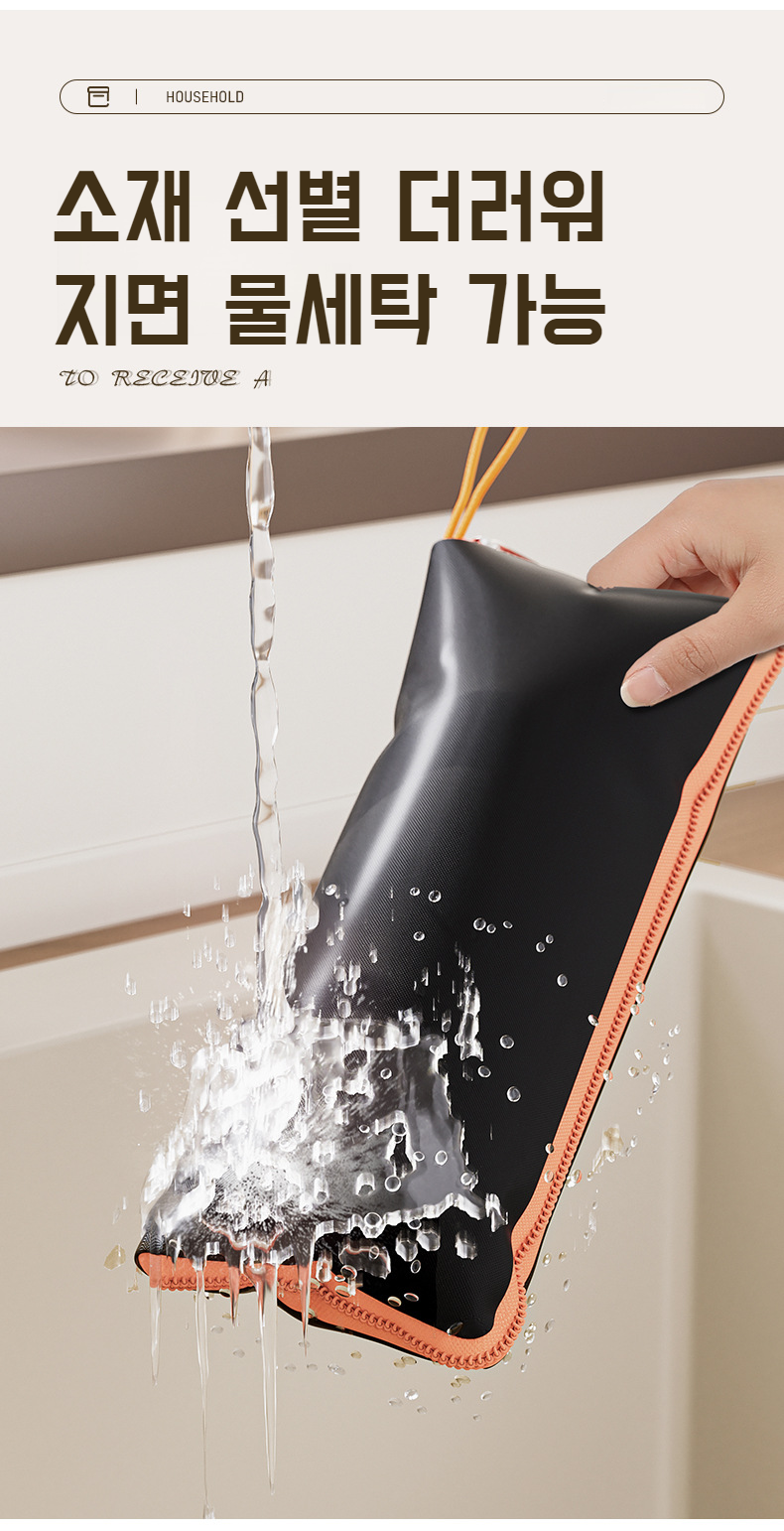 우산 파우치 내부 강흡수 원단 확대