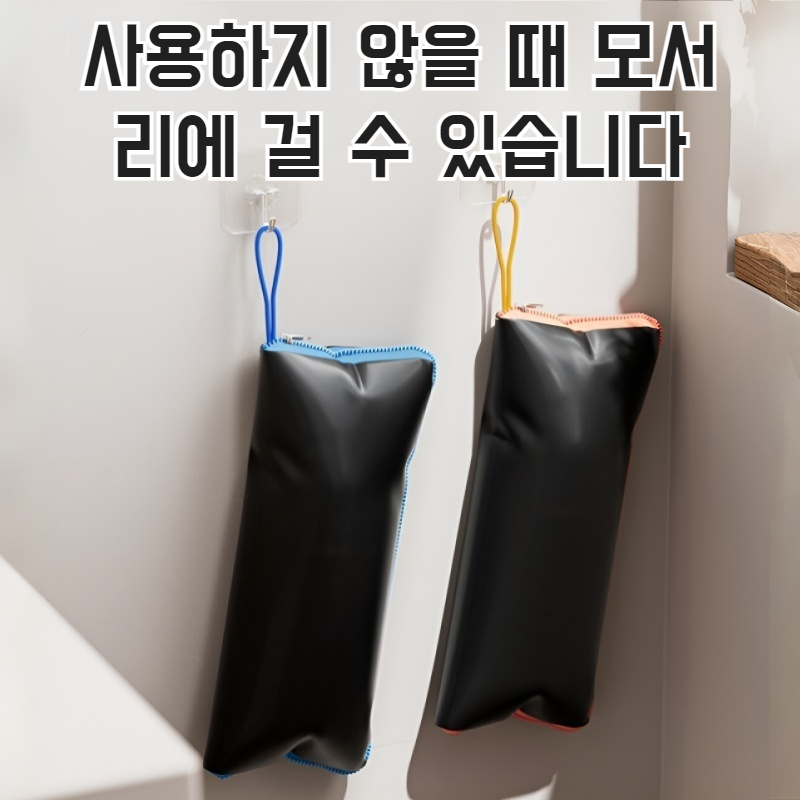 다용도 접이식 우산 수납 파우치 강흡수 방수 끈 수납 파우치 접이식 우산 수납 파우치