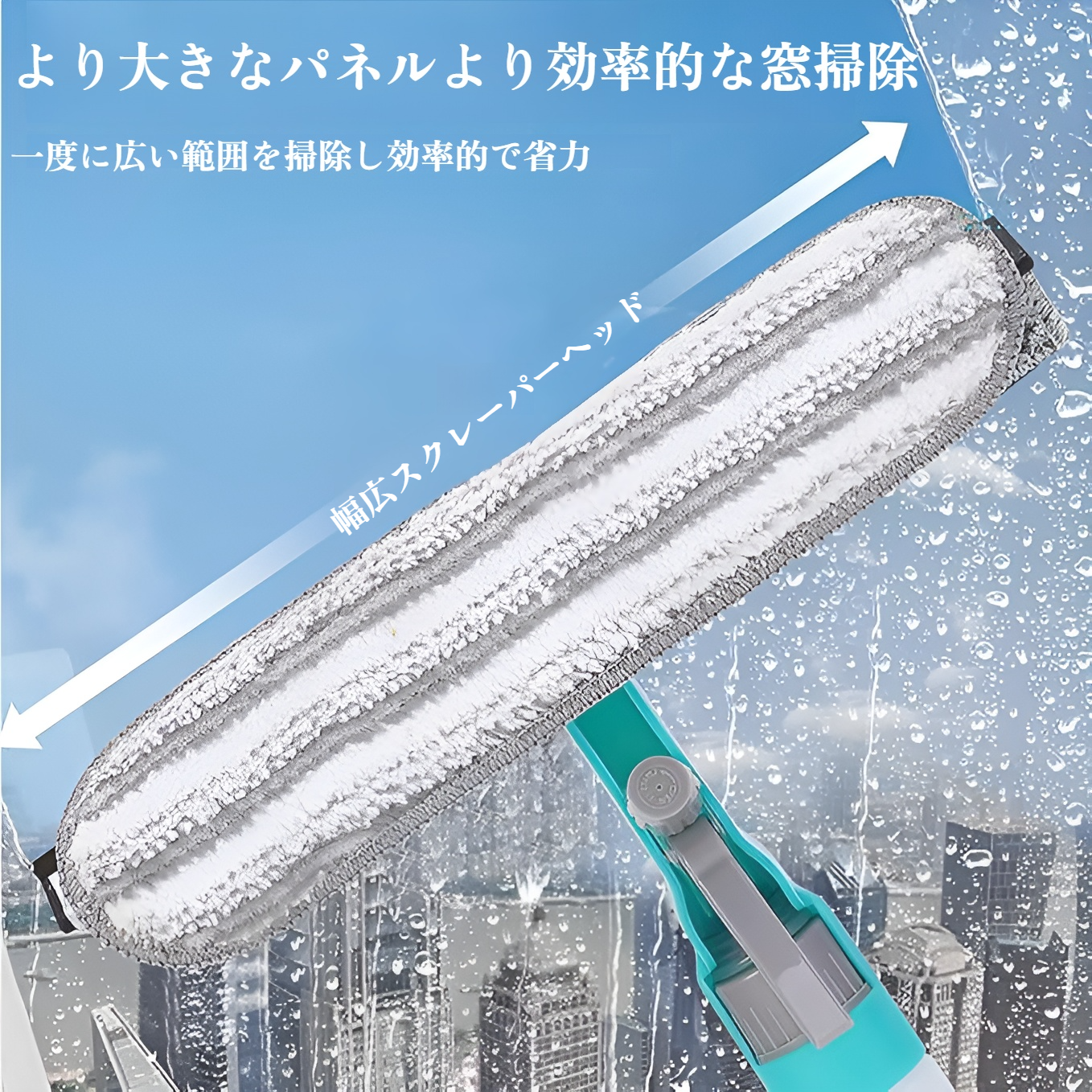 多機能家庭用ガラス両面クリーニングブラシ、スクレーパースポンジフロアブラシスプレーボトルクリーニング窓クリーニングアーティファクト