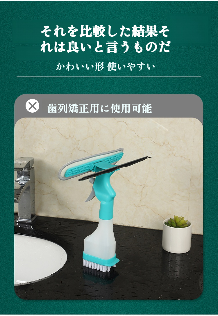 家庭用ガラス・床掃除ブラシの多用途活用シーン
