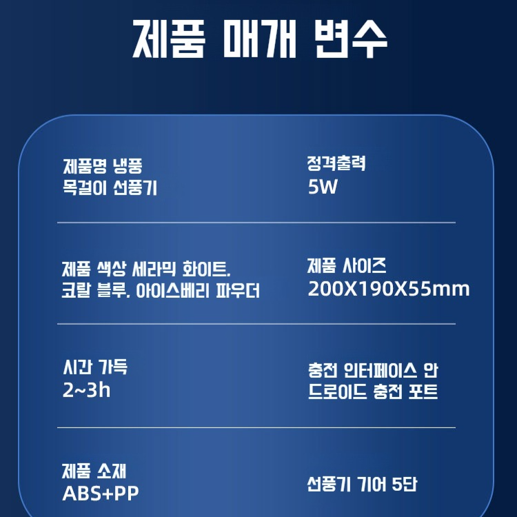 게으름뱅이 휴대용 목걸이 선풍기 냉각 소형 선풍기 미니 날개 없는 선풍기 휴대용 대풍력