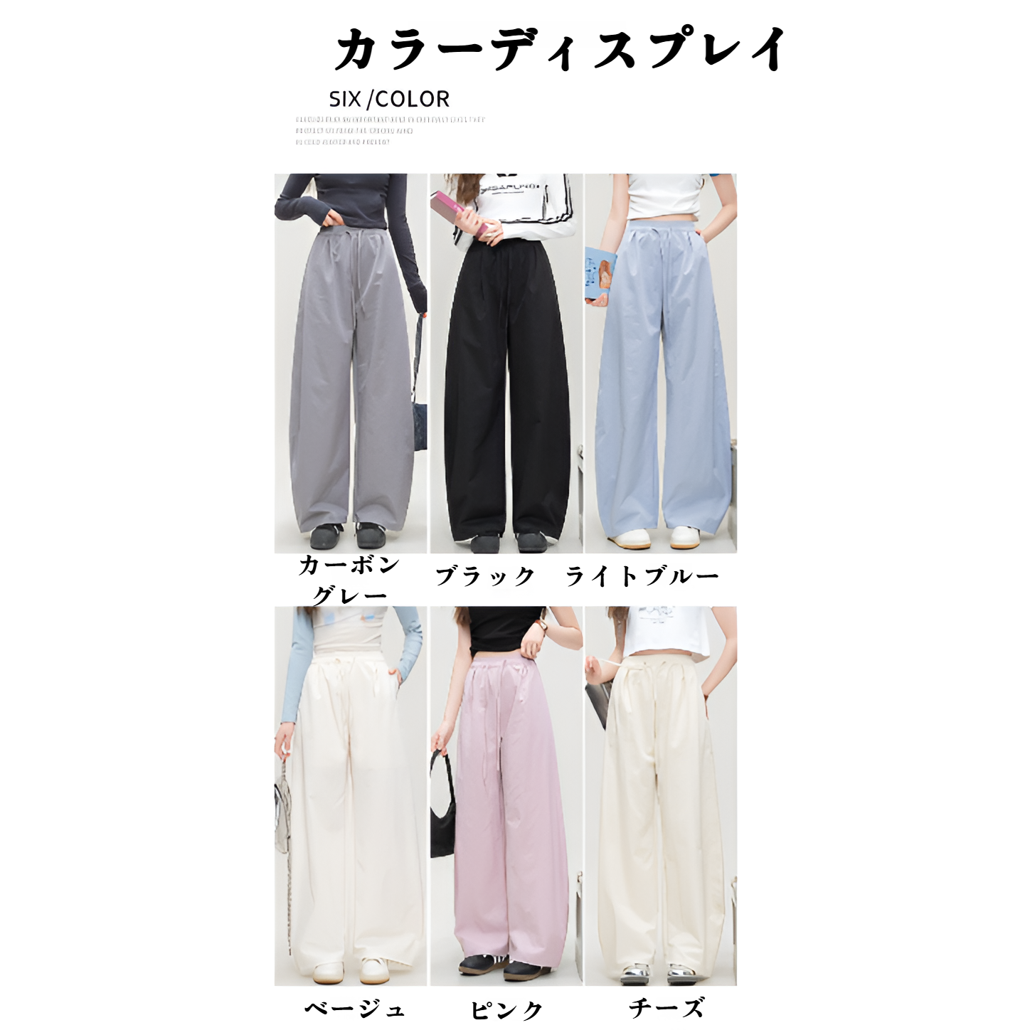 シミターワイドレッグパンツレディースパンツ夏新作ルーズパンツカジュアルハイウエストパンツドレープカーブパンツモップロングパンツ