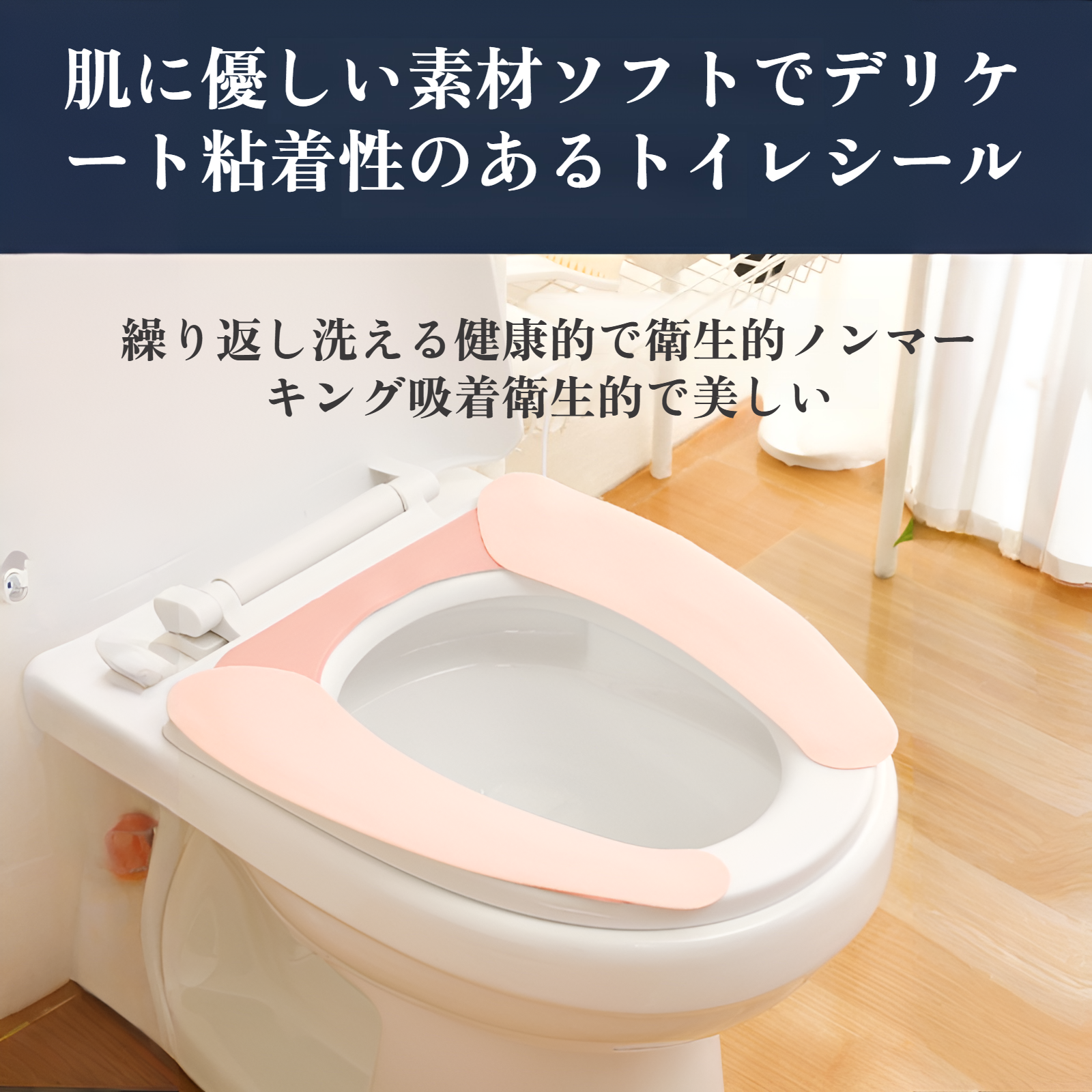 冬家庭用暖房便座粘着防水便座使い捨てソフト便座トイレカバー