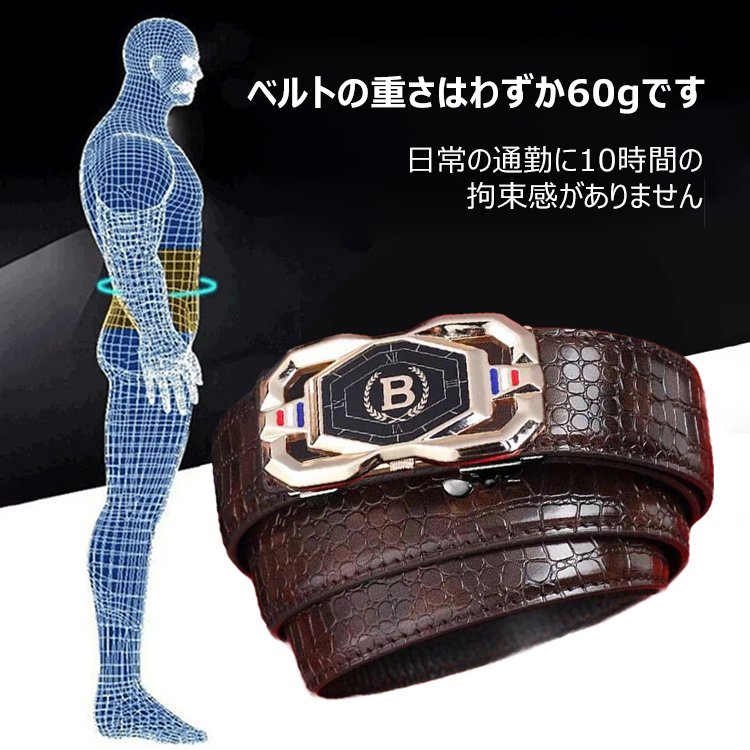 ビジネス用メンズ本革ベルト