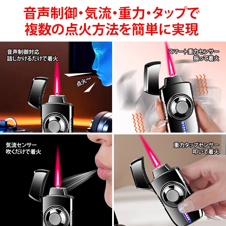 【複数のクールなライト】金属スマート音声制御ライター