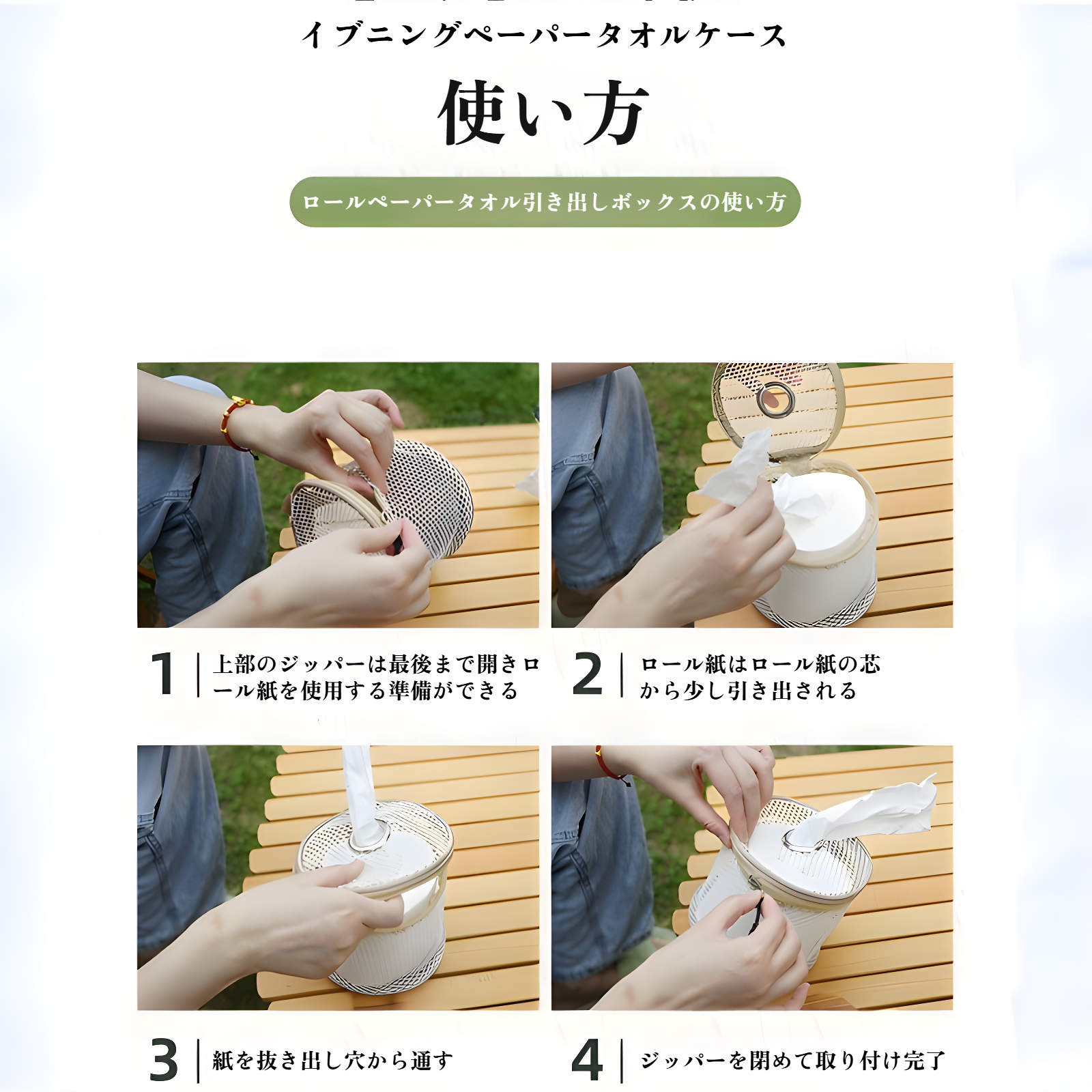 アウトドアキャンプ用ペーパータオル引き出し、家庭用メッシュペーパータオル収納バッグ、車用吊り下げロール紙管バッグ、ポータブル収納ボックス