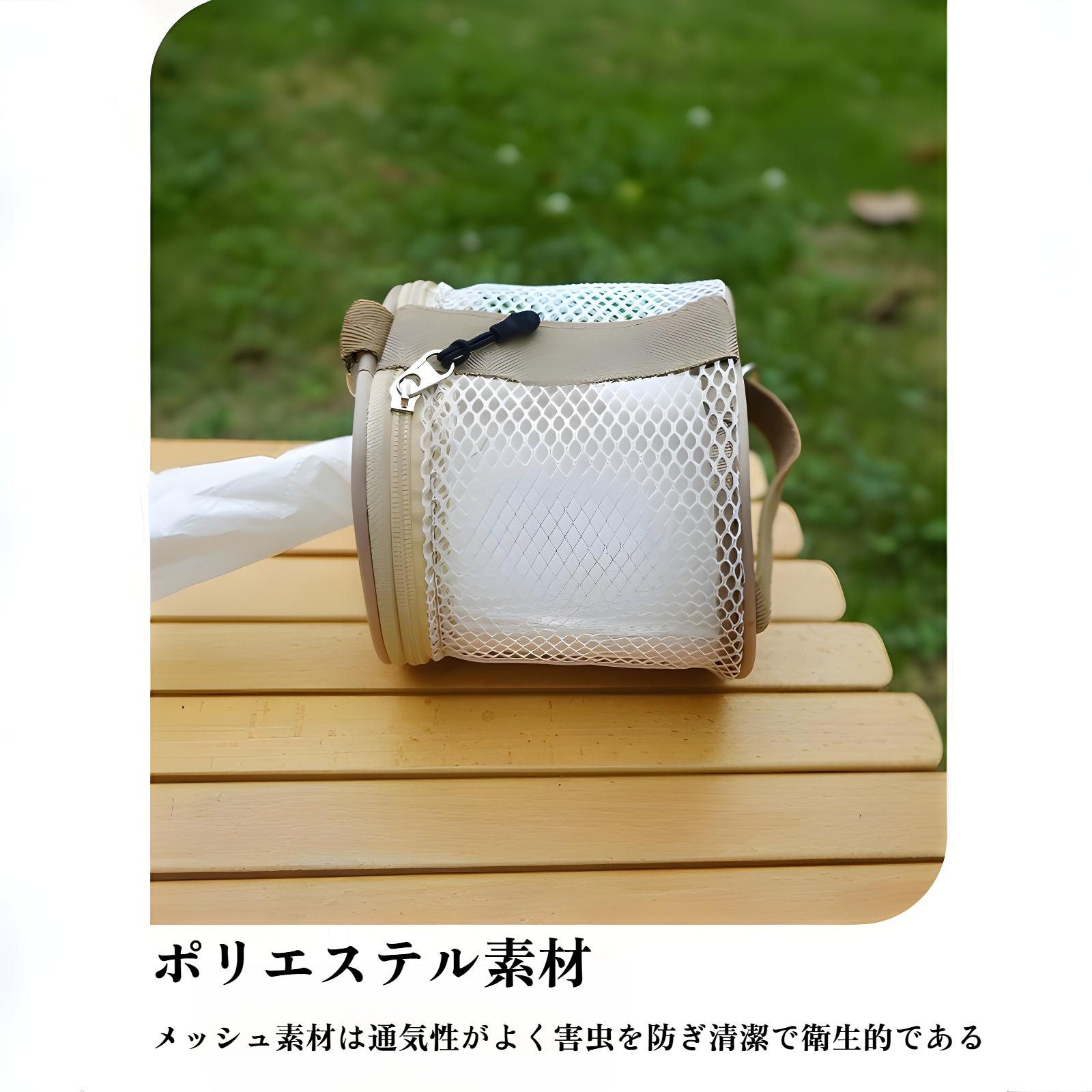 キャンプシーンで活躍するペーパータオル収納バッグ