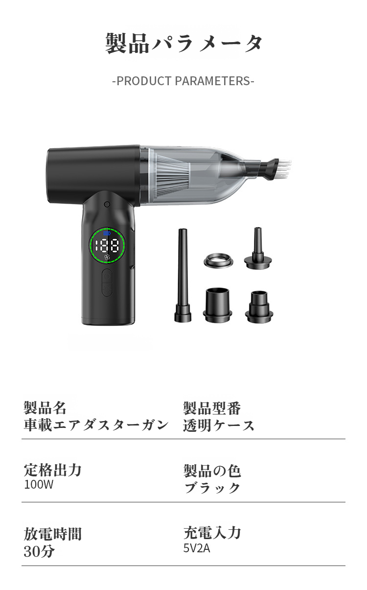 コンピュータ掃除に使用する多機能集塵機