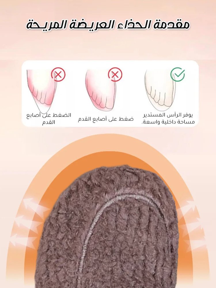 حذاء سليب أون مبطن بالفرو مع نعل ناعم ومقاوم للانزلاق للنساء