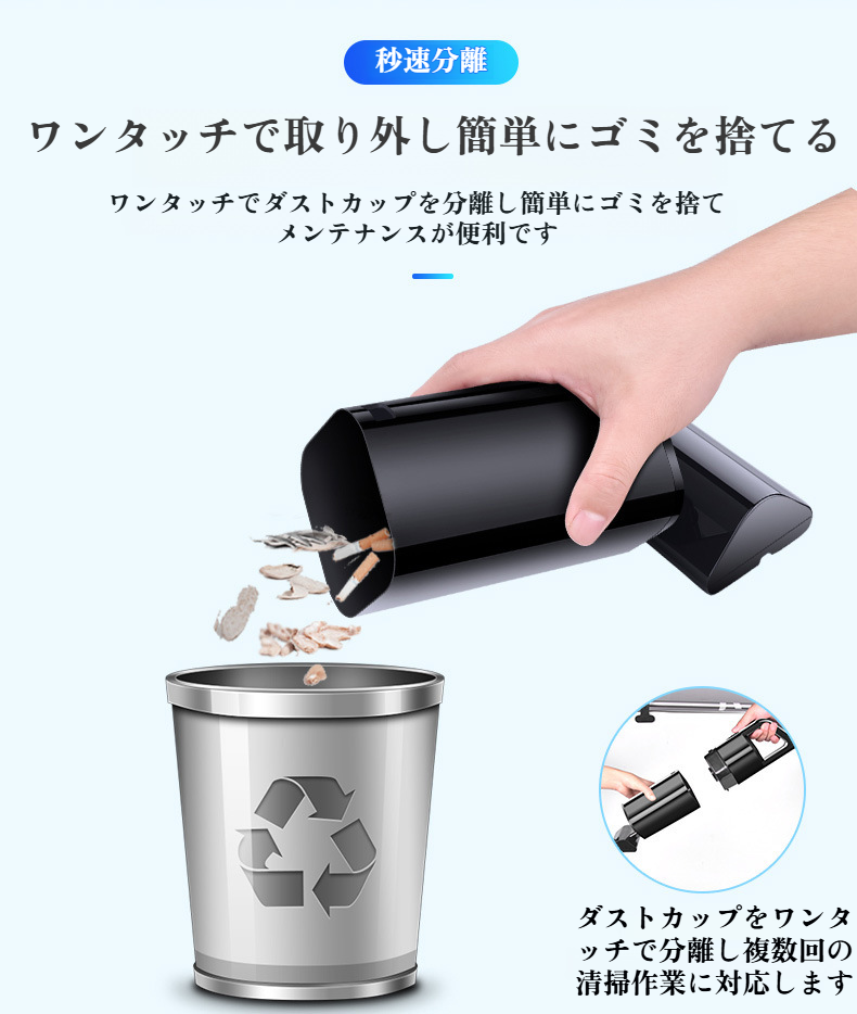 強力吸引力のハンドヘルド掃除機