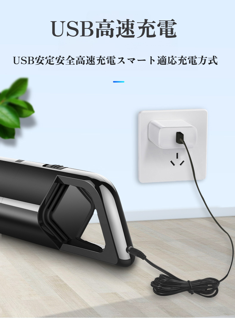 コンパクトで持ち運び便利な掃除機