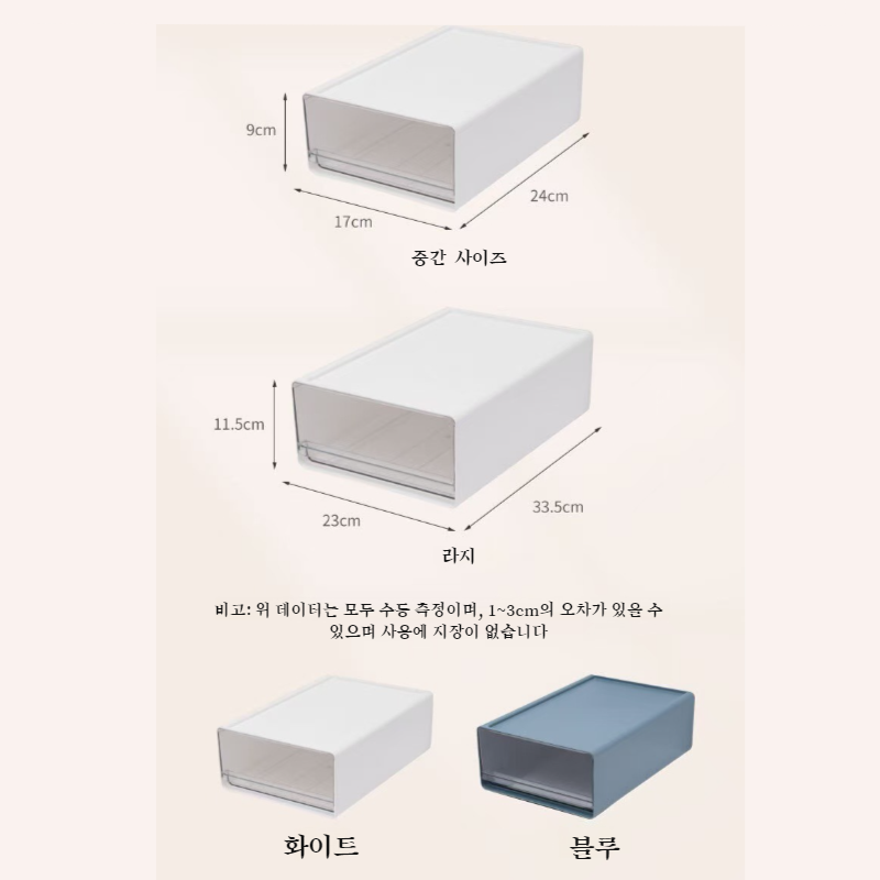 책상 조합 수납함 서랍식 투명 수납함 적층식 수납장 서재 및 사무실 수납함 저장 조합 파일 수납함