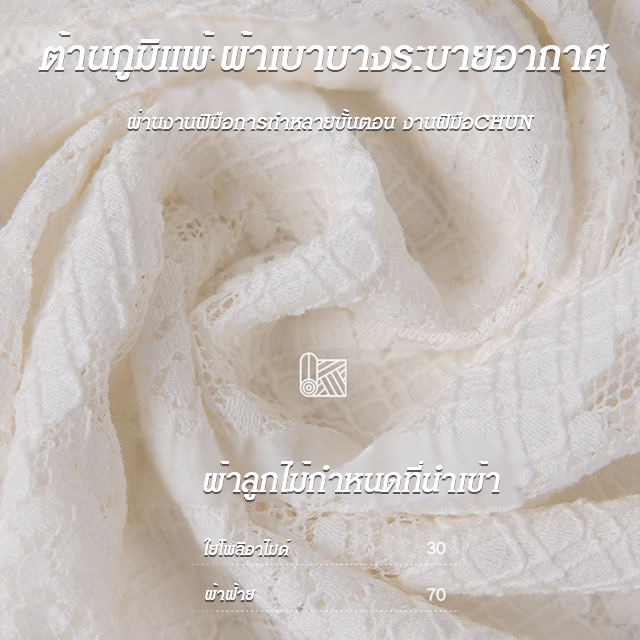 GK-【การจับคู่แบบอเนกประสงค์】เสื้อเชิ้ตแขนยาวเย็บลูกไม้แบบสองชั้น