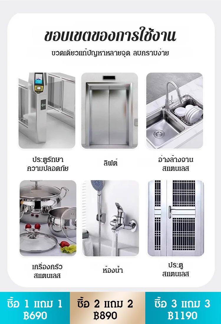 【ขจัดคราบสกปรกในขวดเดียว!】น้ำยาทำความสะอาดสูตรเข้มข้น 99 