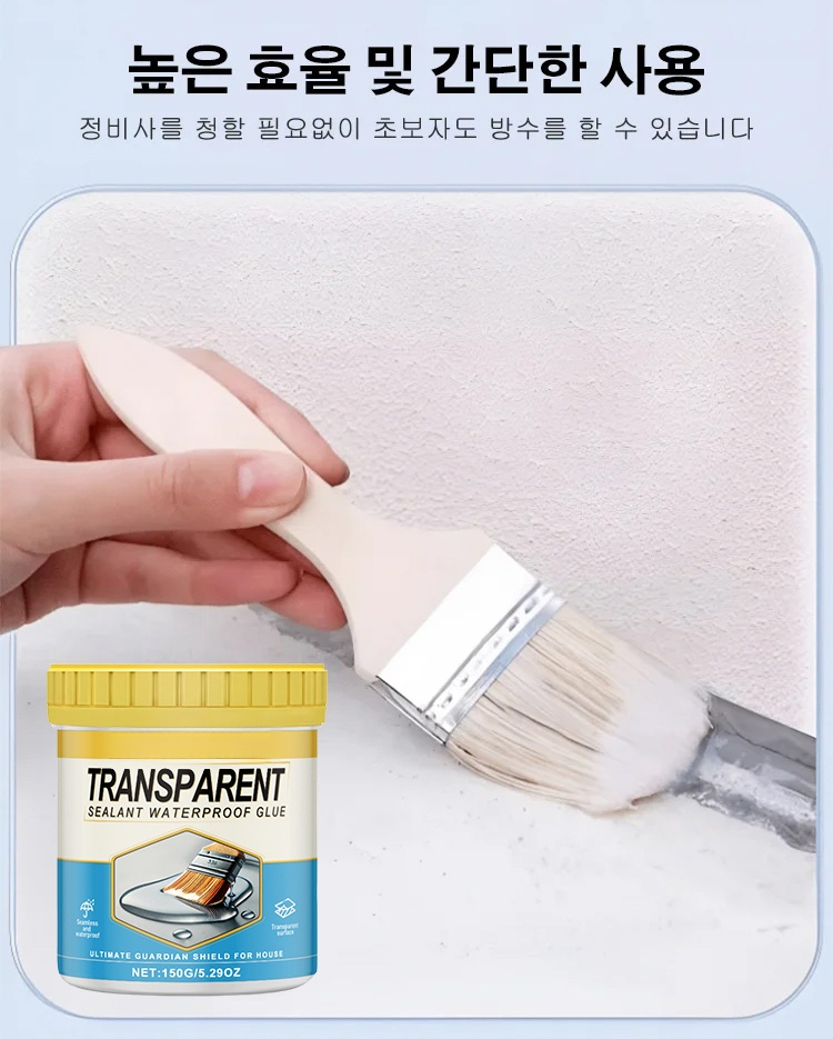 翻译件-YH-透明隐形密封防漏防水胶-1192465_10.jpg