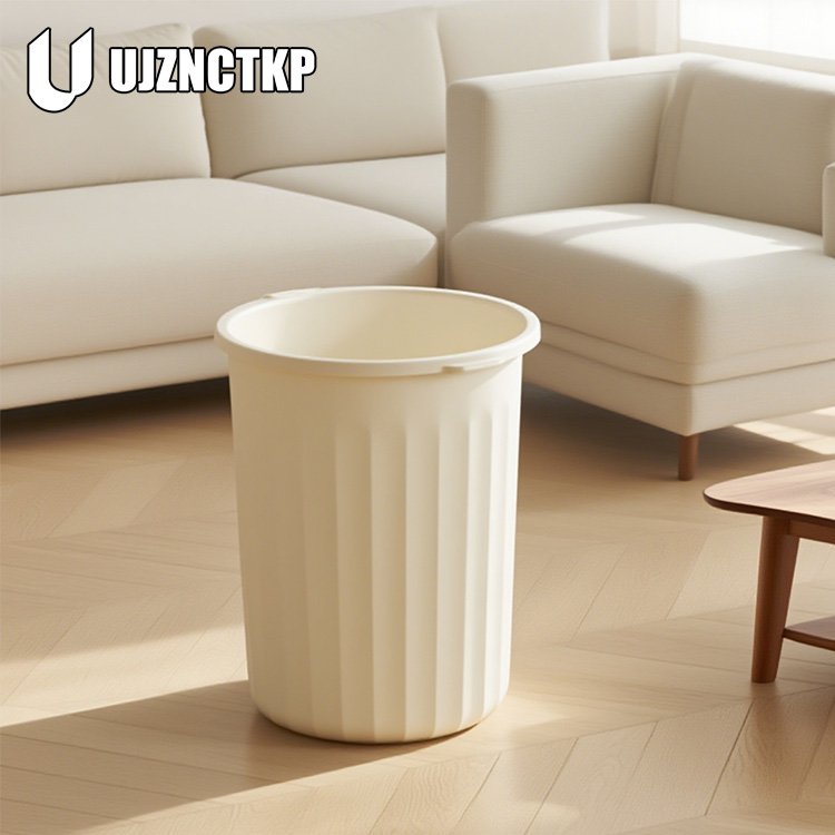 가정용 대용량 쓰레기통