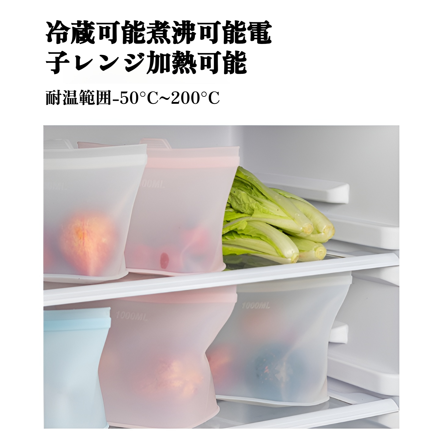食品グレードのシリコン製食品保存袋 キッチン冷蔵庫用保存袋 半透明冷蔵保存袋 食品保存袋