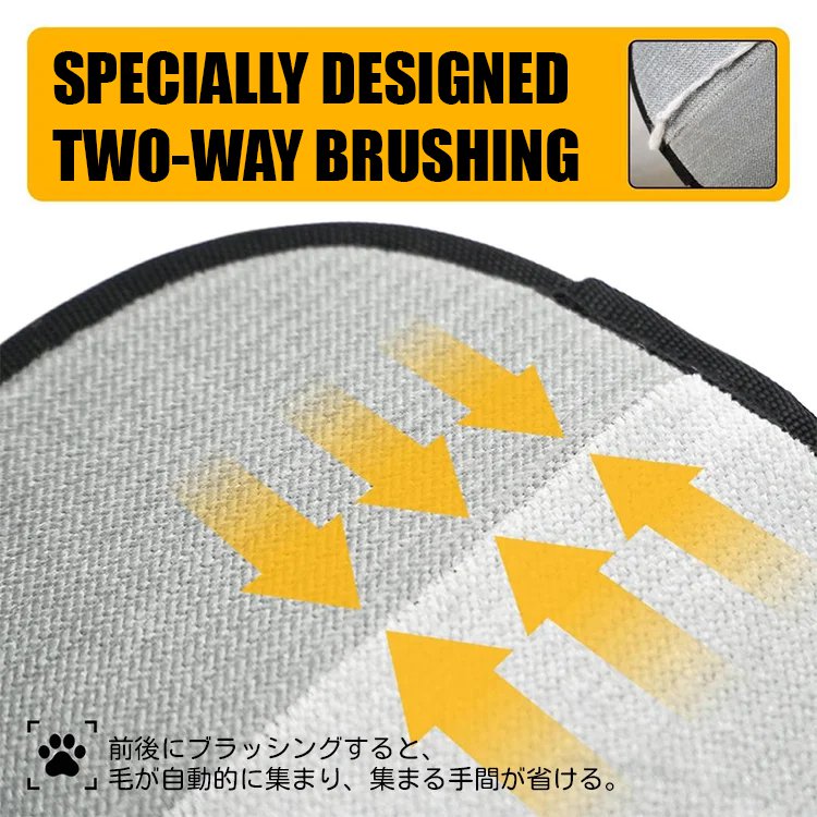 Two-way pet static hair removal gloves