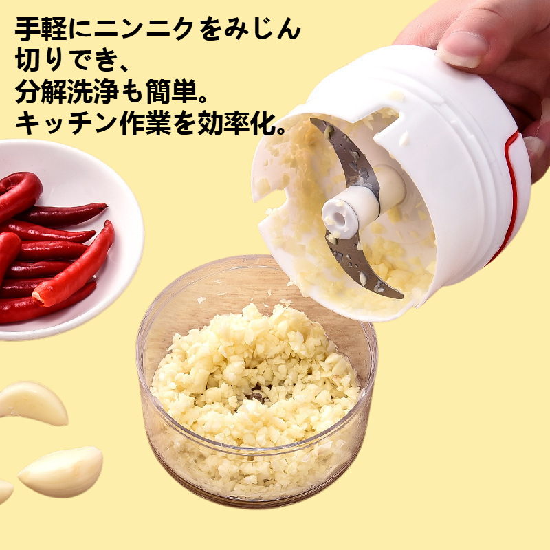 キッチンミニ手動式ニンニク引張器