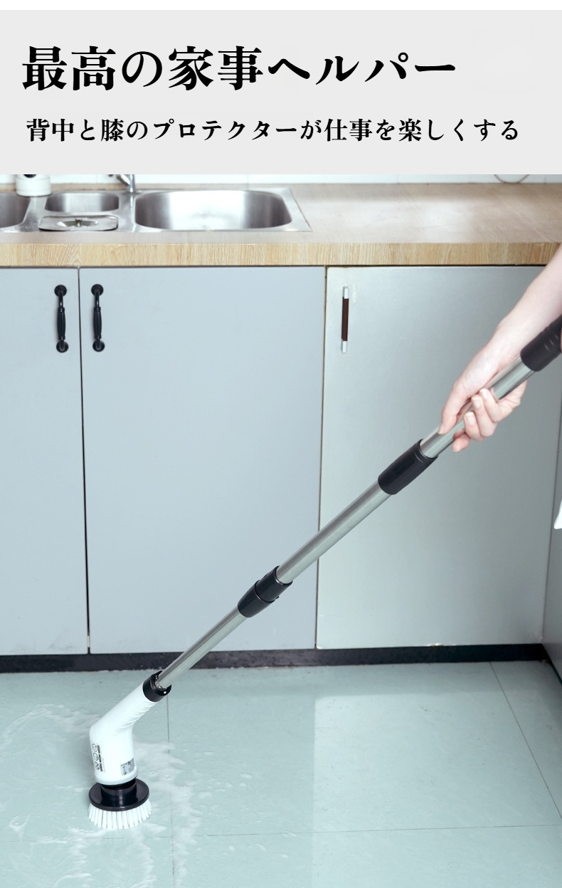 ワイヤレス多機能隙間ブラシ使用例