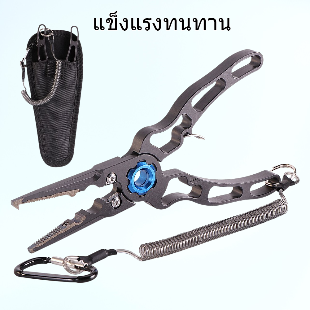 คีมล่อปลาความแม่นยำสูง คีมปากยาวโลหะผสมอลูมิเนียม