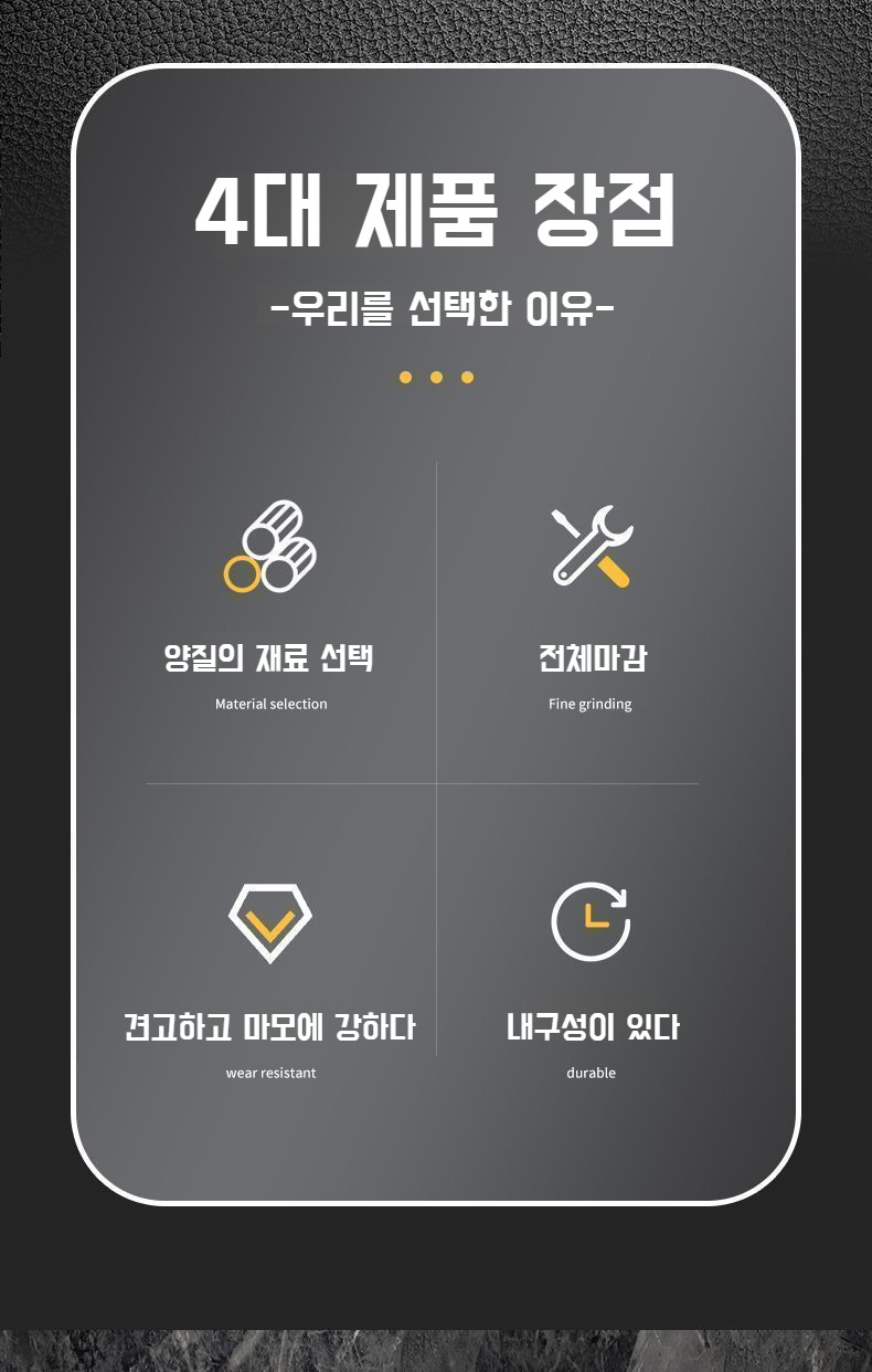 플라스틱 파이프 커버와 나사 결합을 위한 콤비네이션 공구