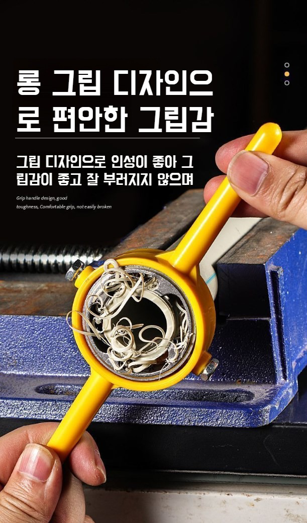 6종 세트의 각 공구별 사용처 설명 이미지