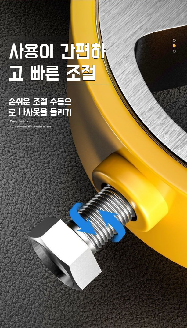 편리한 보관이 가능한 콤팩트 디자인 공구세트