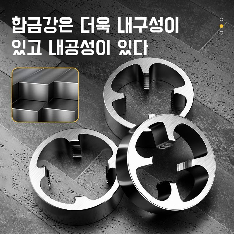 6종 세트 수도관판 치아롱 그립 공구세트 콤비네이션 디자인 플라스틱 파이프 커버 나사 결합 공구