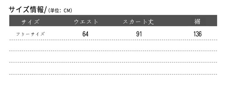 ドレープが美しいミドル丈ビッグスイングスカート