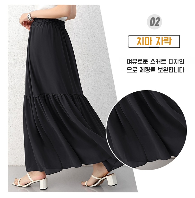캐주얼 데일리 코디에 어울리는 스커트