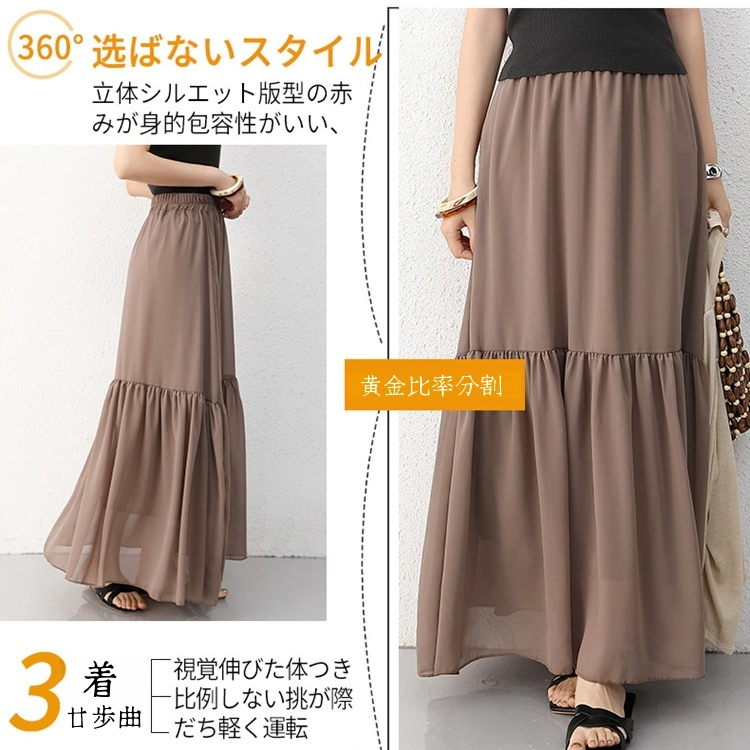 春夏Aラインスカート ハイウエストカジュアルケーキスカート ドレープミドルレングス半身スカート ビッグスイングAラインスカート