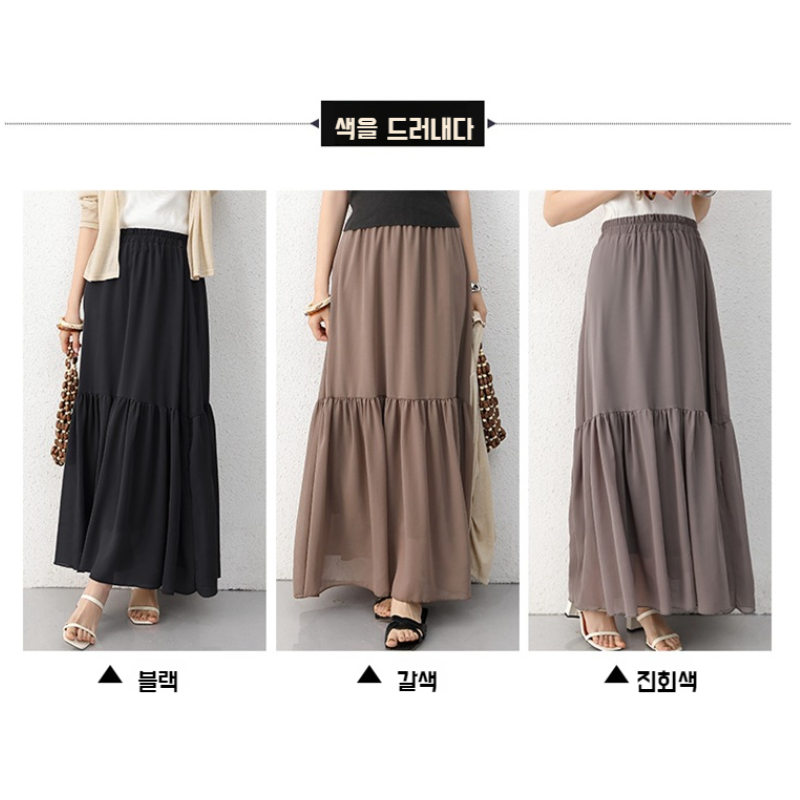 봄여름 하이웨스트 스커트 캐주얼 케이크 스커트 드롭감 큰 A라인 스커트