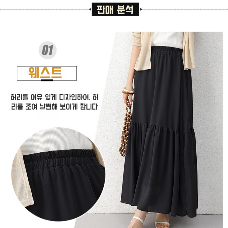 봄여름 하이웨스트 스커트 캐주얼 케이크 스커트 드롭감 큰 A라인 스커트