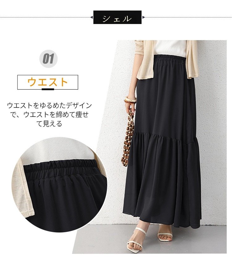 ミドル丈Aラインスカートのサイドビュー