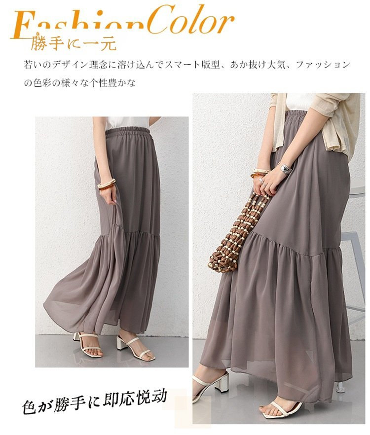 ドレープ感が美しいミドル丈スカート