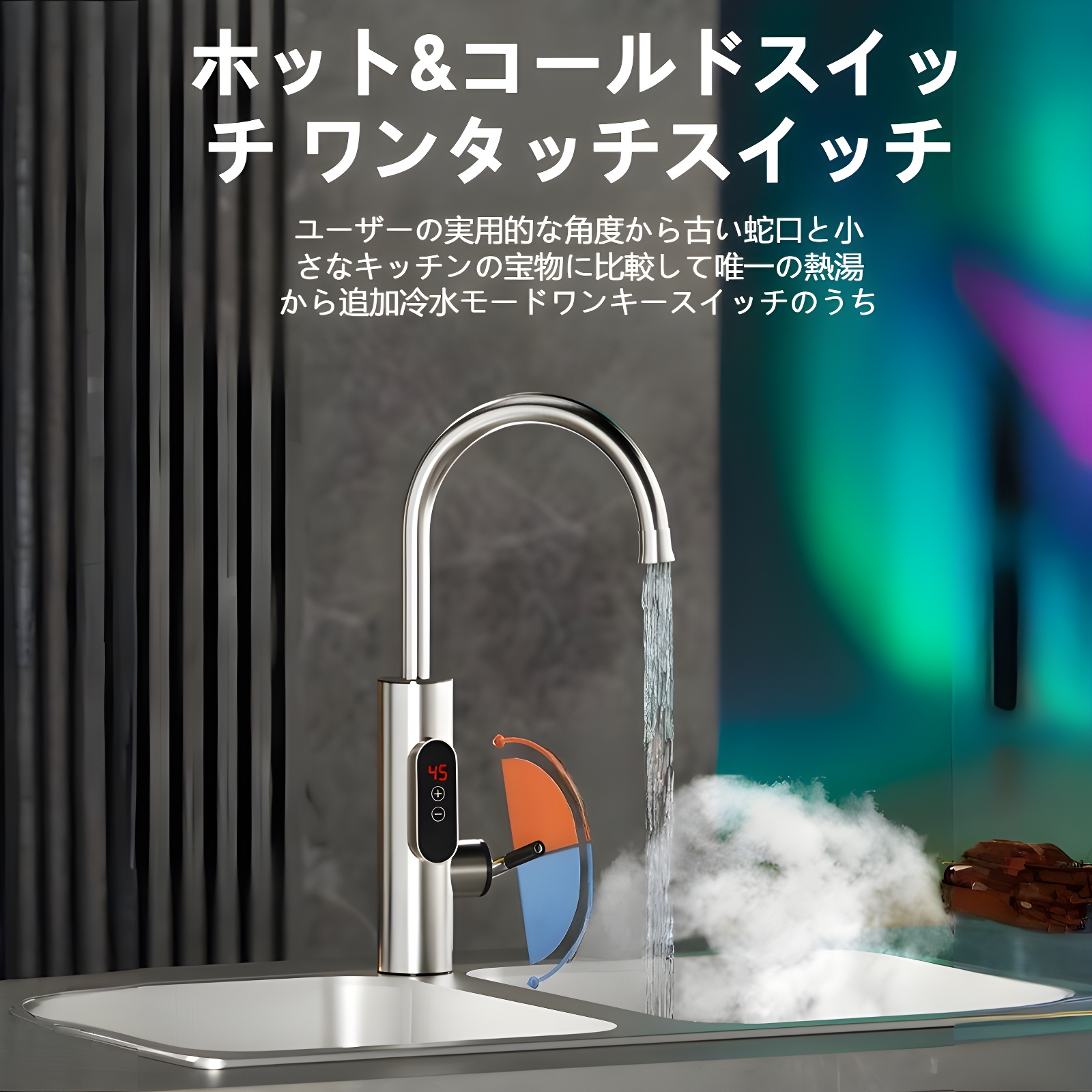 周波数変換定温瞬間電気温水蛇口給水口ステンレススチール